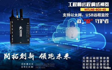湖南辰控智能邀您共赴2022中國工博會IAS展，共筑互聯網安全服務新篇章
