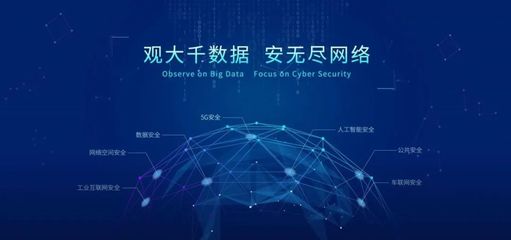 企業(yè)服務云 | 創(chuàng)新領(lǐng)跑，“小巨人”企業(yè)在路上 互聯(lián)網(wǎng)安全服務的破局之道